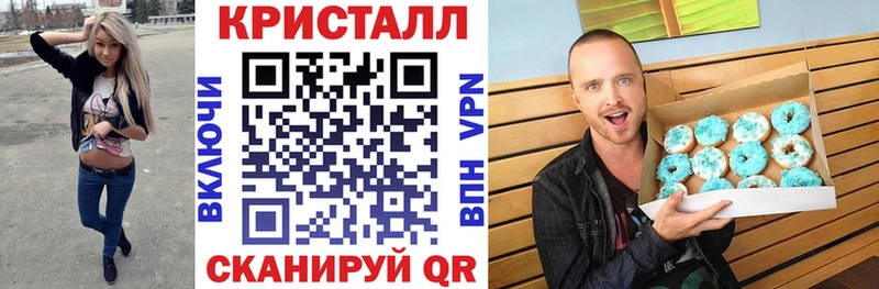 Амфетамин 97%  Донской 