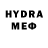 Бутират бутандиол Hidde Winter