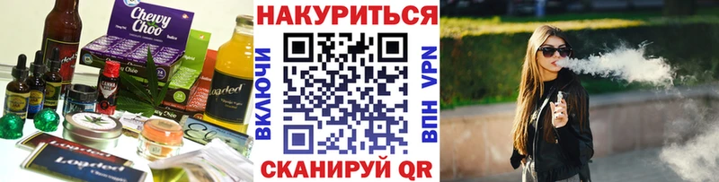 Cannafood конопля  Донской 