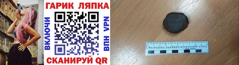 Гашиш 40% ТГК Донской