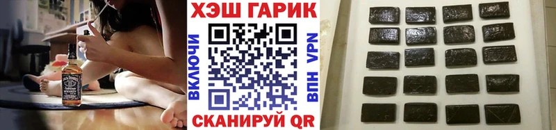 OMG маркетплейс  Донской  ГАШ гашик 
