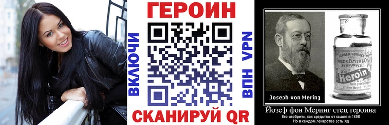 купить наркотики сайты  Донской  Героин гречка 