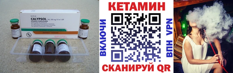 Кетамин ketamine  omg ССЫЛКА  Донской 