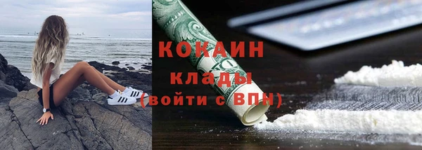 стафф Володарск