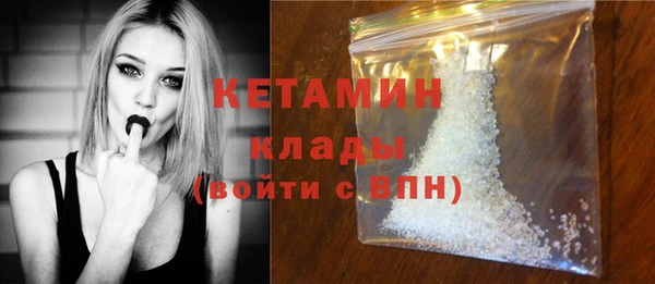 стафф Володарск
