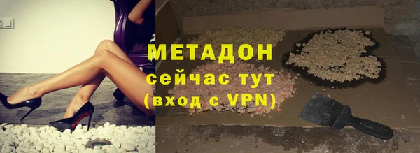 стафф Володарск