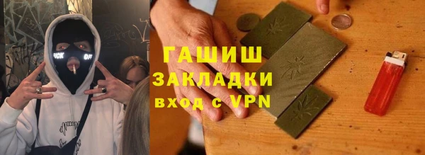 кристаллы Бородино
