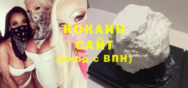 твердый Бугульма