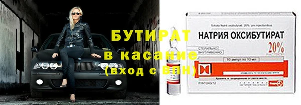 ешки Волосово