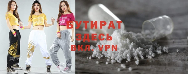 дурь Волоколамск