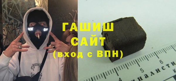 кристаллы Бородино