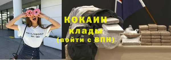 ешки Волосово