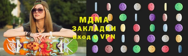 меф Вязьма