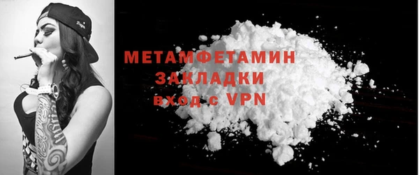 каннабис Богородск