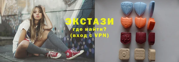 кристаллы Бородино