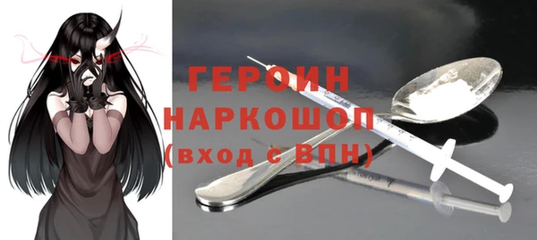стафф Володарск