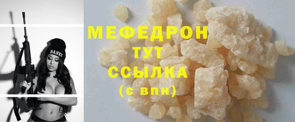 дурь Волоколамск