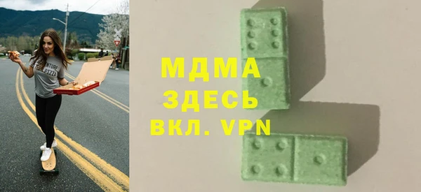 мдпв Бронницы