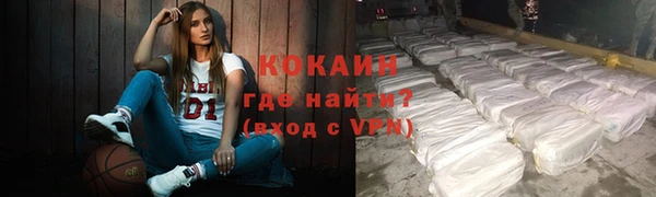 ешки Волосово