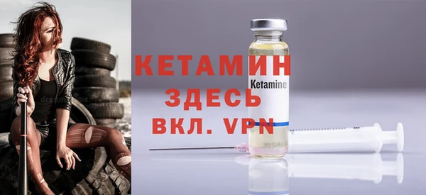 метадон Богородицк