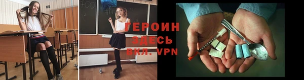 меф Вязьма