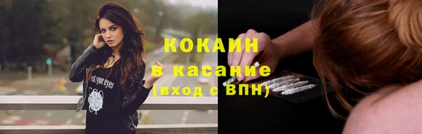 дурь Волоколамск