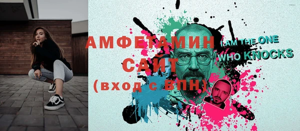твердый Бугульма