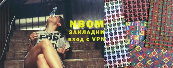 стафф Володарск