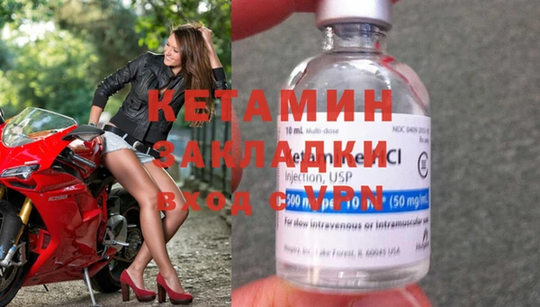 дурь Волоколамск