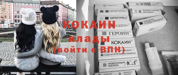 стафф Володарск