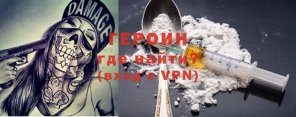 стафф Володарск