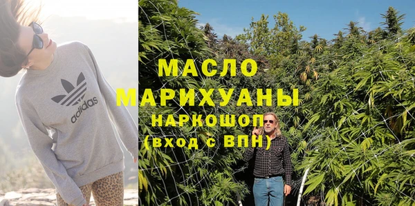 дурь Волоколамск