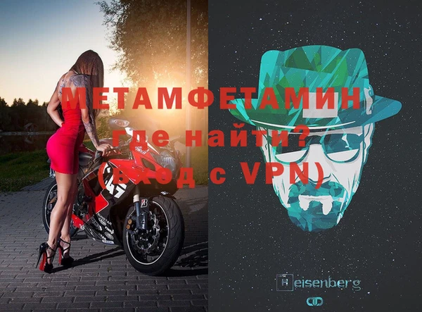 ешки Волосово