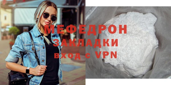 мдпв Бронницы
