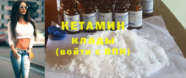 кристаллы Бородино