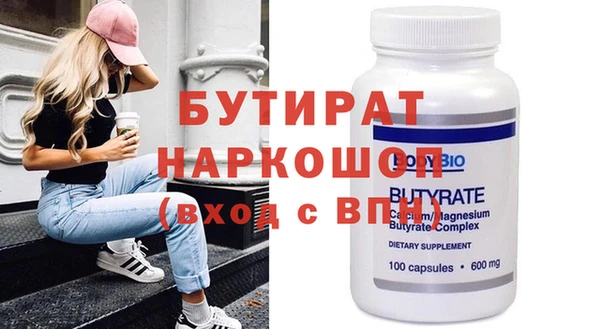 дурь Волоколамск