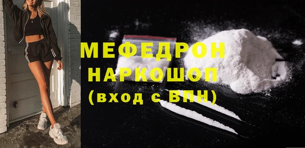 мдпв Бронницы