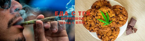 стафф Володарск