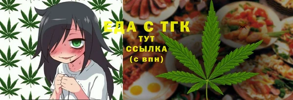 кристаллы Бородино