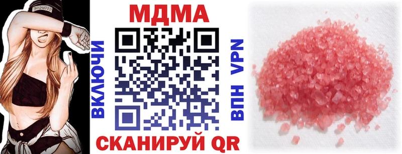 MDMA VHQ  дарк нет официальный сайт  Донской 