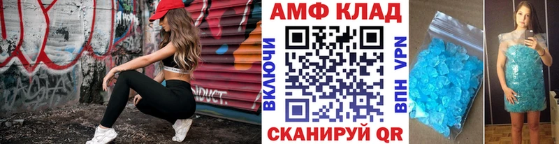 Метамфетамин витя  Донской 