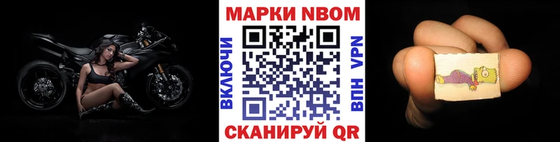 МЕГА ONION  Донской  Марки 25I-NBOMe 1500мкг 