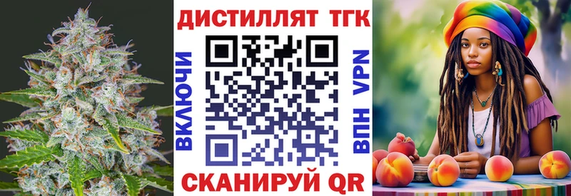 Дистиллят ТГК вейп  наркошоп  Донской 