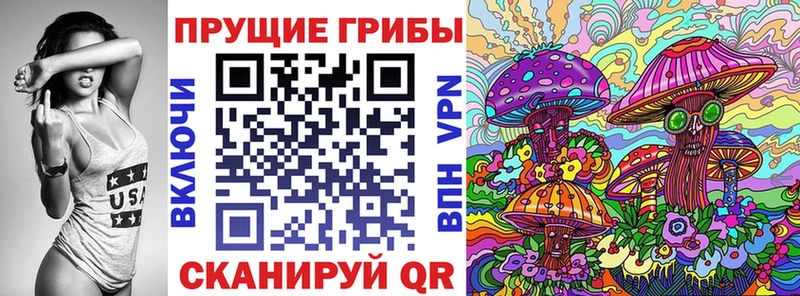 кракен маркетплейс  купить   Донской  Псилоцибиновые грибы Psilocybine cubensis 
